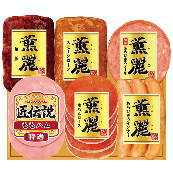 プリマハム　薫麗＆匠伝説ギフト　ＳＤ-Ｆ