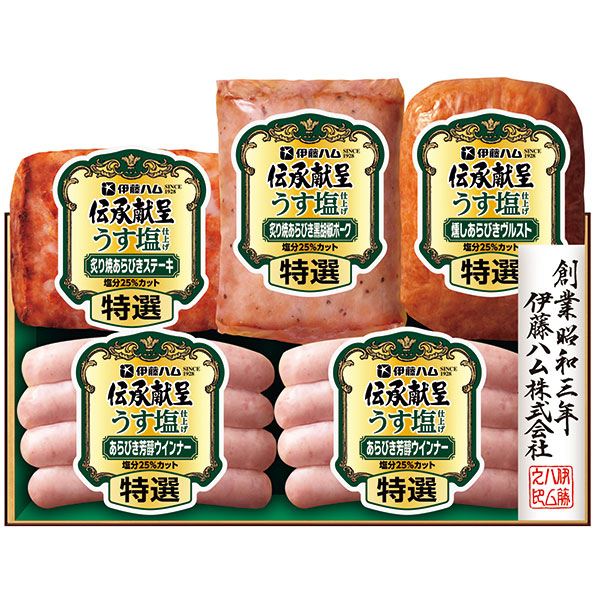 伊藤ハム　伝承献呈うす塩仕上げギフト　ＧＭＵ３７Ｔ