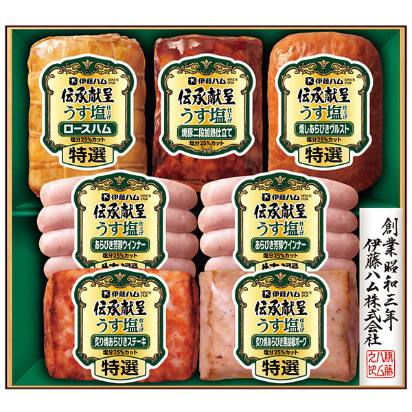 伊藤ハム　伝承献呈うす塩仕上げギフト　ＧＭＵ-５５Ｔ