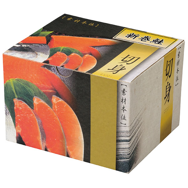 北海道産　新巻鮭姿切身（２．０ｋｇ）　 商品画像 02