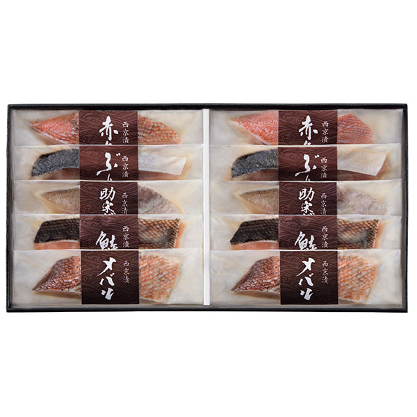 竹八　西京漬詰合せ（１０切・骨取り切身使用）　