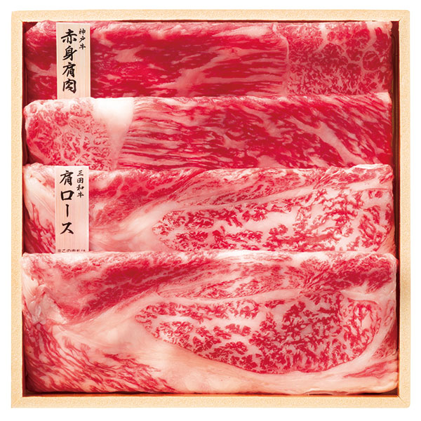 和牛食べ比べセット（計４４０ｇ）　 商品画像 01