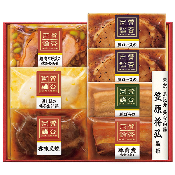 「賛否両論」ギフト　ＳＷＴ-５８