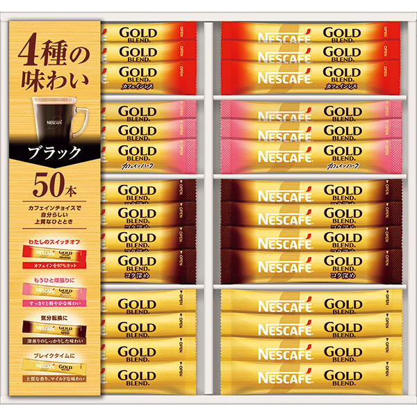 ネスカフェ　ゴールドブレンドスティックブラックギフト　Ｎ３５-ＣＢＳ