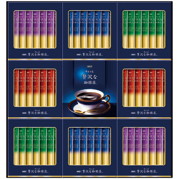 ＡＧＦ　ちょっと贅沢な珈琲店スティックブラックギフト　ＺＳＴ-３０Ｙ