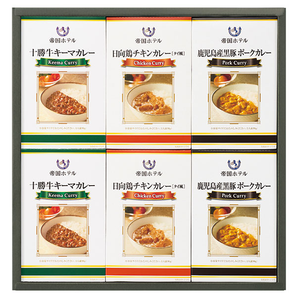 帝国ホテル　十勝牛・日向鶏・鹿児島黒豚カレーセット　ＲＣ-３０