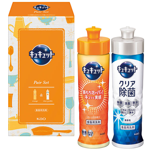 花王　キュキュットセット　Ｋ・ＣＳ-０５