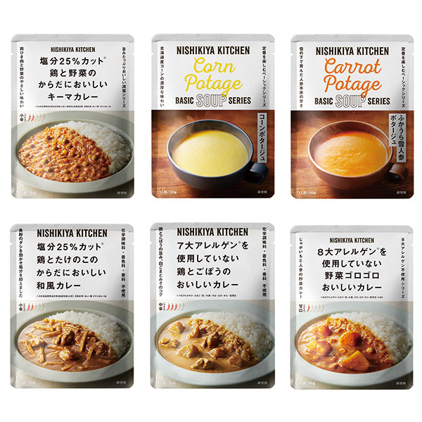 ＮＫ　からだ想いカレースープ６食セット　Ｓ５９３７７