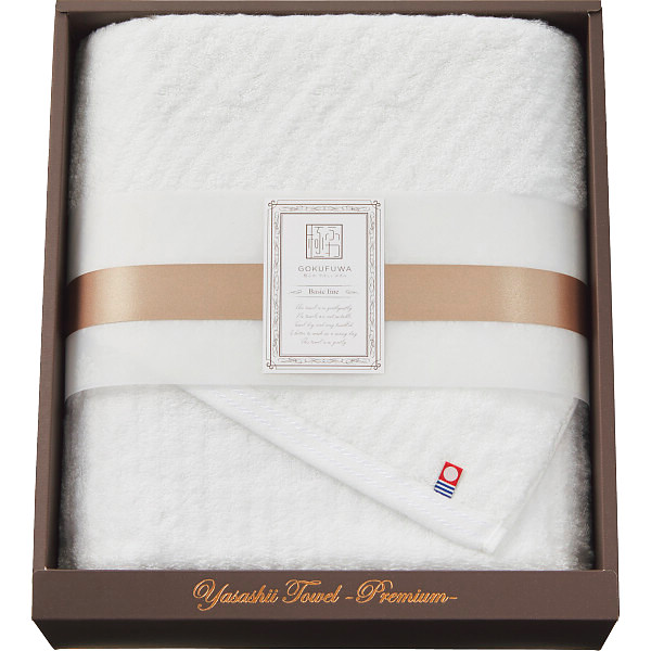 極ふわ　やさしいたおる　ベーシックライン　ロングバスタオル　ホワイト