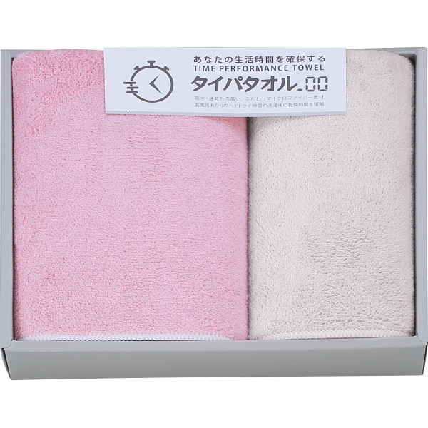 生活時間を確保するタイパタオル　スリムバス・フェイスタオルセット　ピンク