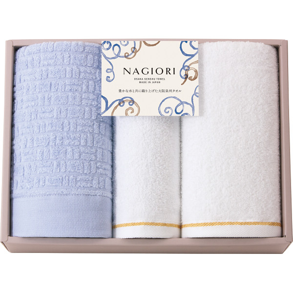 ＮＡＧＩＯＲＩ　泉州フェイス・ハンドタオルセット