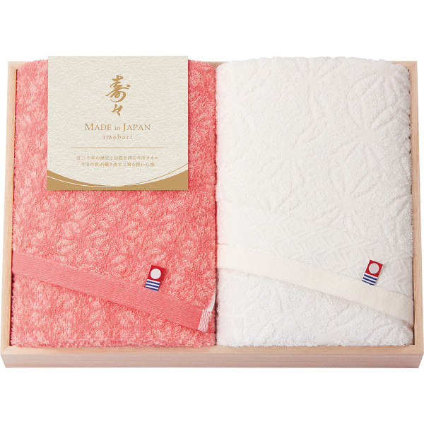 寿々〜じゅじゅ〜　フェイスタオルセット（木箱入）