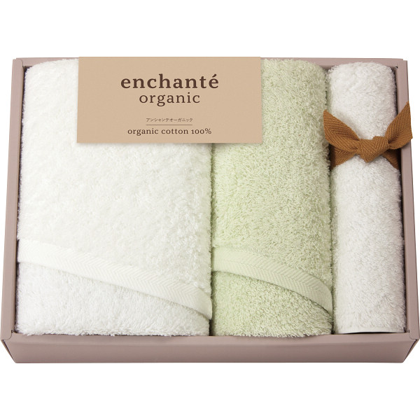 アンシャンテオーガニック　スリムバス・フェイスタオル・タオルハンカチセット　アイスグリーン