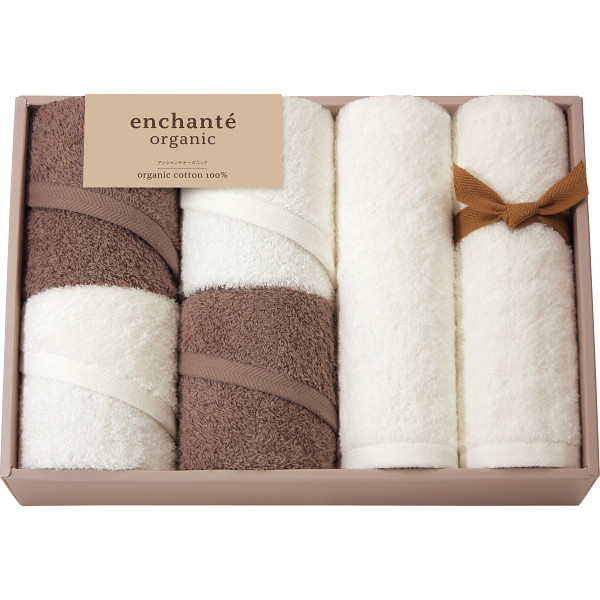 アンシャンテオーガニック　スリムバス・フェイスタオルセット　ココアブラウン