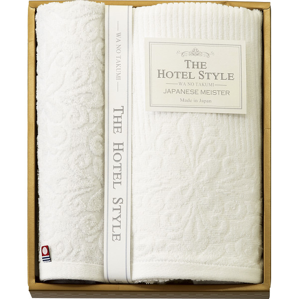 ホテルスタイルー和の匠ー　バス・ウォッシュタオルセット