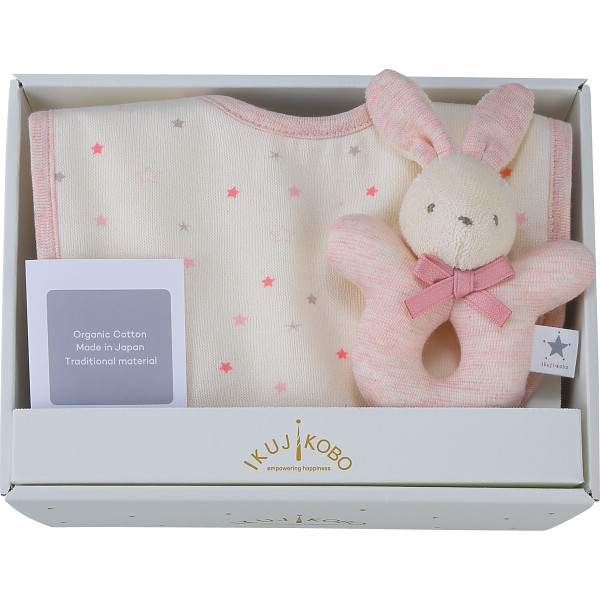 ベビーギフト２点セット（コンペイトウ）　ピンク