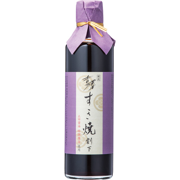 銀座吉澤　国産みちのく和牛すき焼きセット 商品画像 01