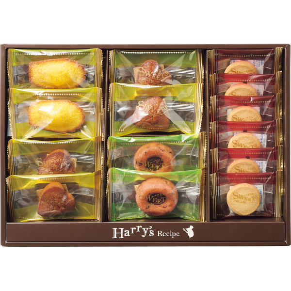 ハリーズレシピ　焼き菓子セット
