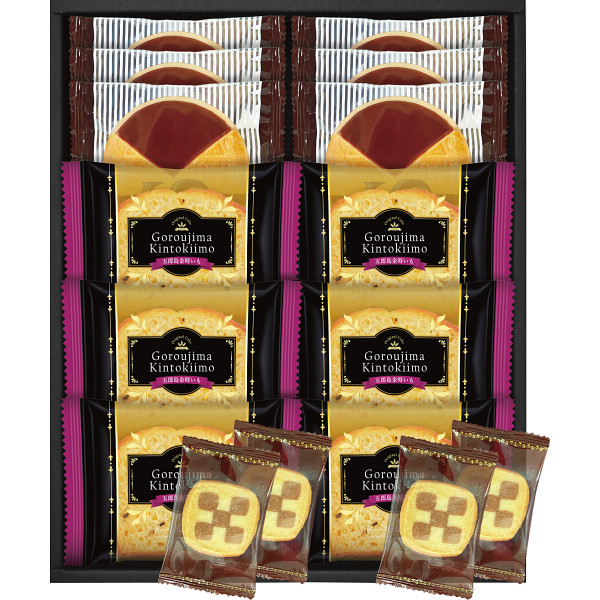 五郎島金時いもケーキ＆ゴーフレット＋クッキー