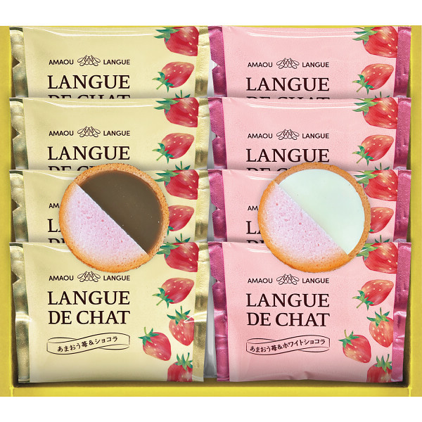 あまおう苺ラングドシャ