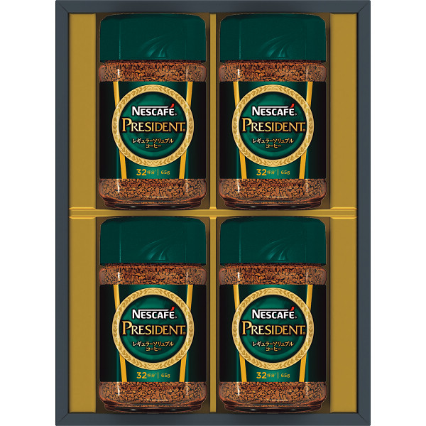 ネスカフェ　プレジデント　コーヒーギフト