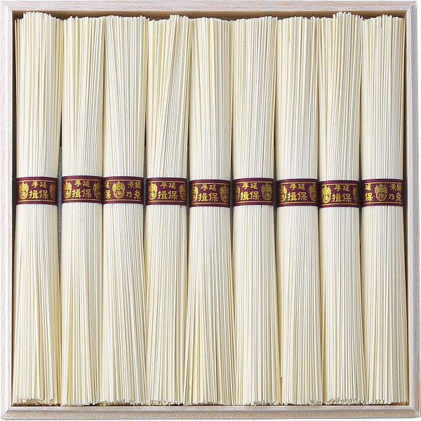 手延素麺揖保乃糸　三段重　２７束 商品画像 02