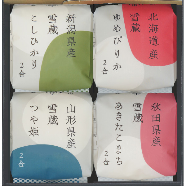 銘柄米食べ比べ　田心（４個）