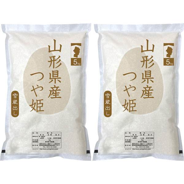 山形県産　つや姫１０kg