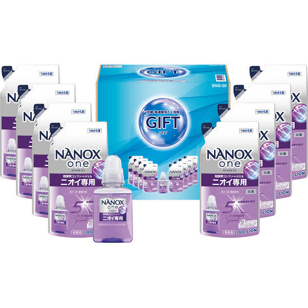 抗菌・ウイルス除去　洗濯洗剤ギフト