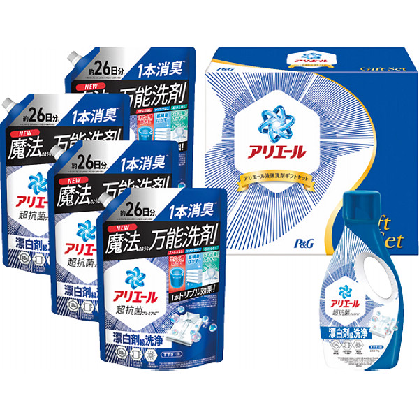 Ｐ＆Ｇ　アリエール　液体洗剤ギフトセット