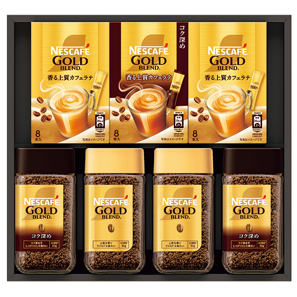ネスカフェゴールドブレンドプレミアムギフト＜Ｎ５５-ＧＢ＞