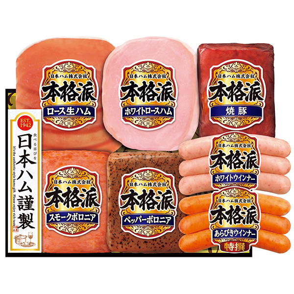 日本ハム　本格派ギフト＜ＮＨ-５１＞