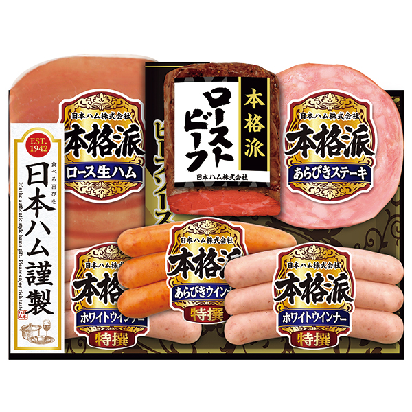 日本ハム　本格派　ローストビーフ＜ＮＲＢ-５０＞