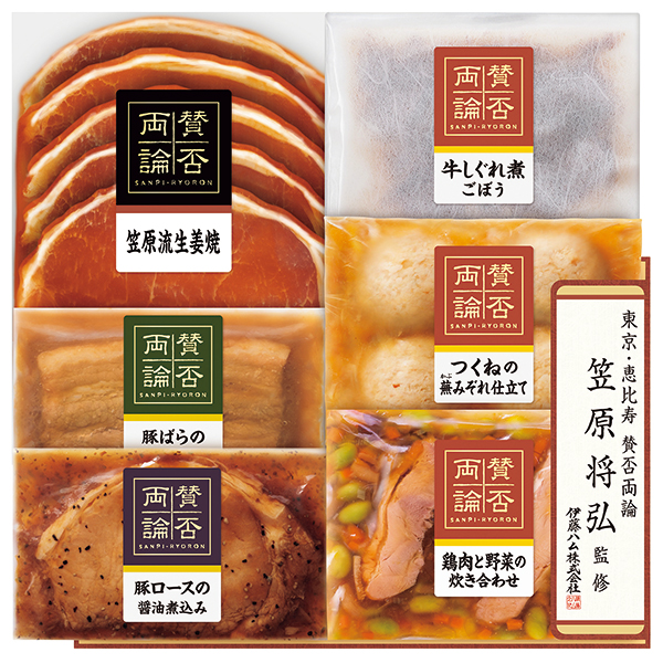 「賛否両論」ギフト＜ＳＷＴ-４８＞