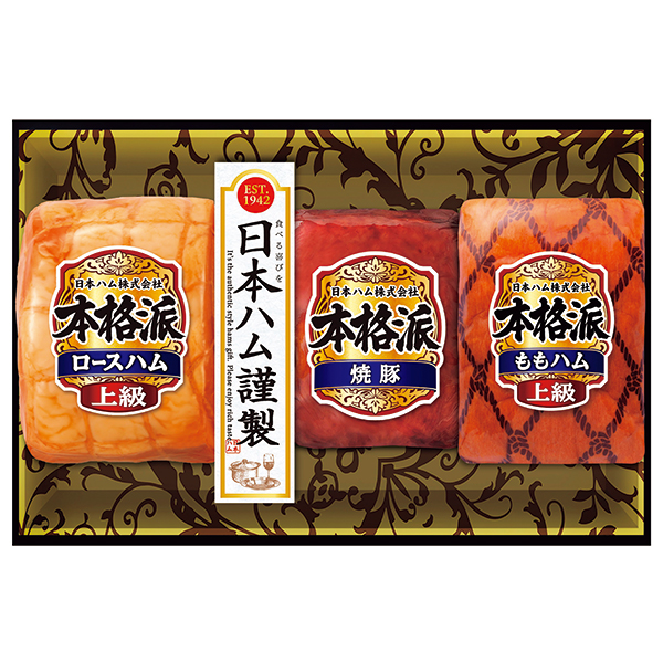 日本ハム　本格派ギフト＜ＮＨ-５１３＞