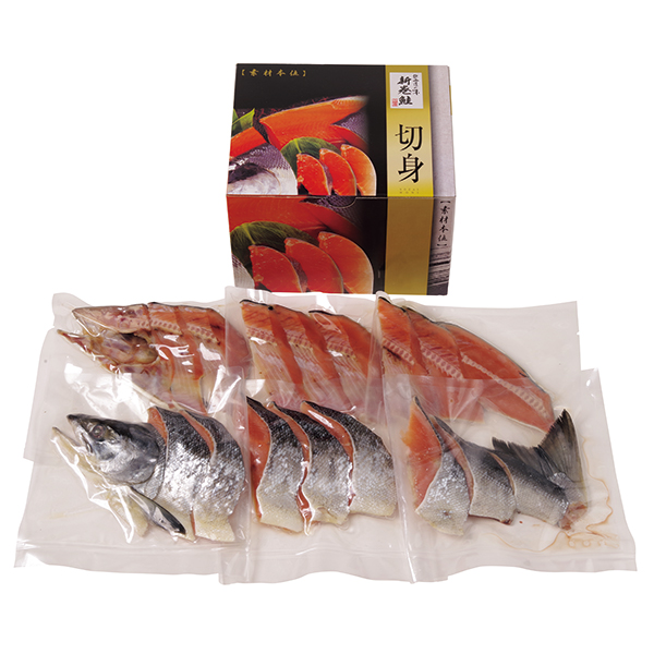 北海道産　新巻鮭姿切身（１．４ｋｇ）