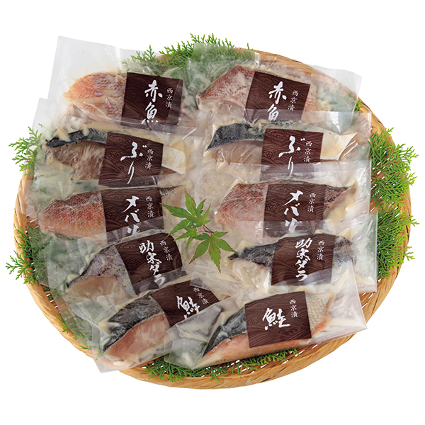 竹八　西京漬詰合せ（１０切）