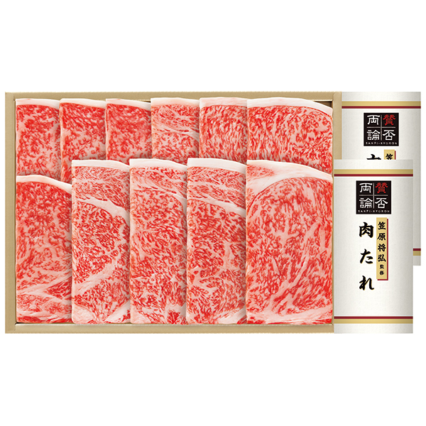 国産黒毛和牛ロース焼肉用（笠原将弘監修肉たれ付）