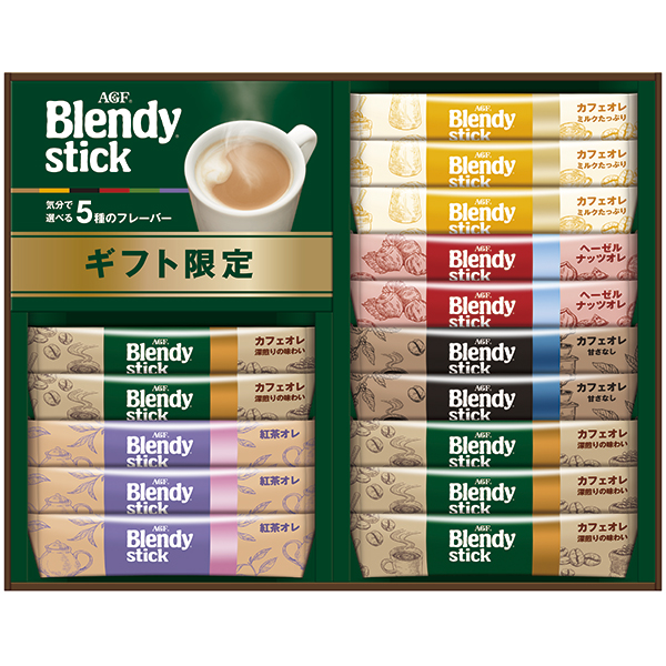 ＡＧＦ　ブレンディスティック　カフェオレコレクション＜ＢＳＴ-１５Ｄ＞
