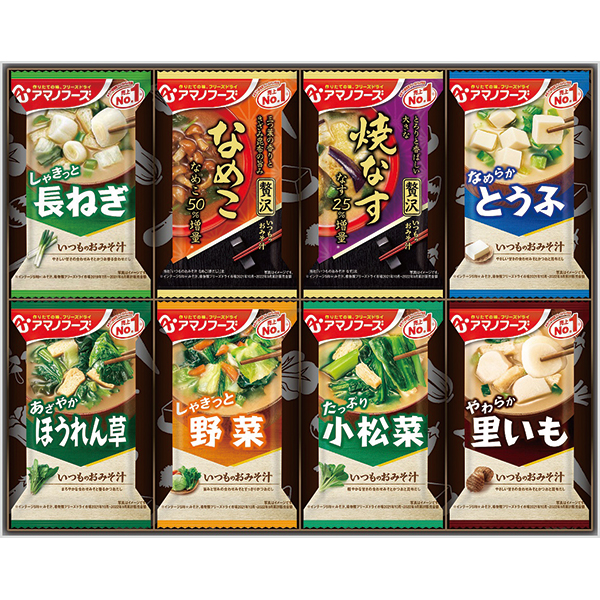 アマノフーズ　フリーズドライ　おみそ汁お楽しみギフト（１６食）＜２００Ｍ＞