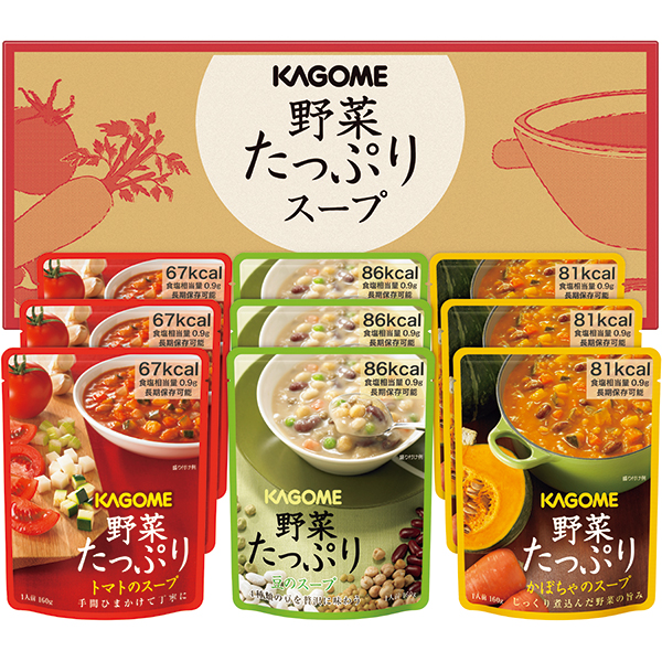 カゴメ　野菜たっぷりスープ（９食）＜ＳＯ-３０＞