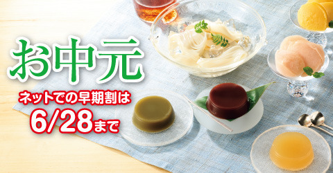 ようこそ！文化堂西大井店です