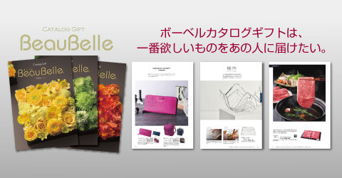 タッグショップス